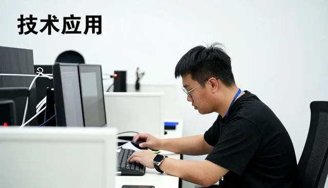 技术咨询系统集成深度分享(技术发展适用)